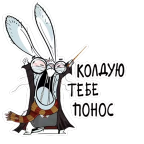 Стикер
