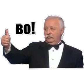 Стикер 30 из набора Утинаязёпка