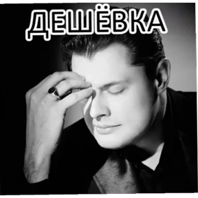 Стикер 34 из набора Утинаязёпка