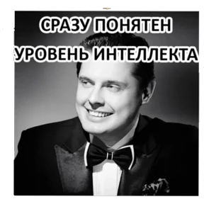 Стикер 33 из набора Утинаязёпка
