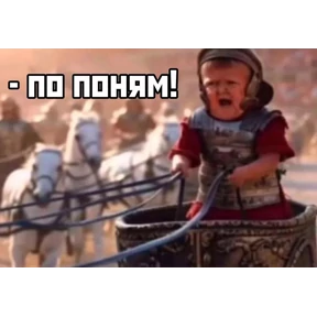 Стикер 57 из набора Ответочка