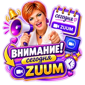 Стикер
