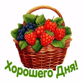 Стикер 30 из набора Ку