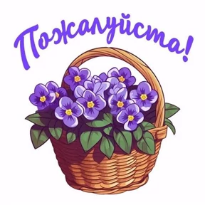 Стикер 28 из набора Ку