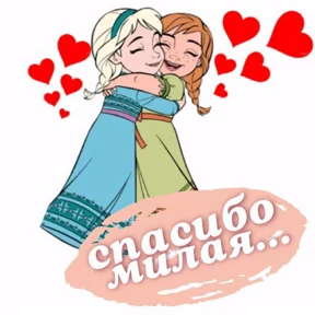 Стикер 31 из набора Ку