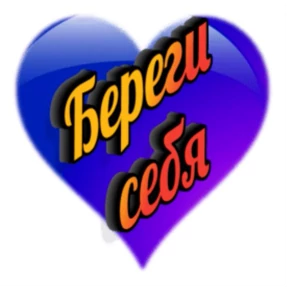 Стикер 33 из набора Ку