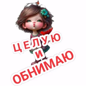 Стикер 32 из набора Ку