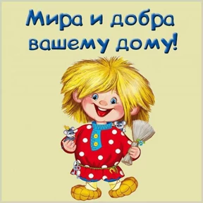 Стикер 36 из набора Ку