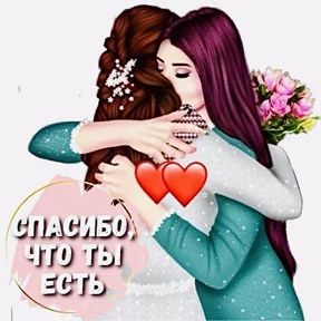 Стикер 38 из набора Ку