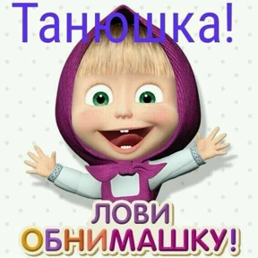 Стикер 39 из набора Ку