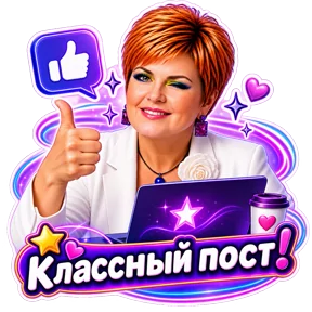 Стикер