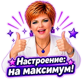 Стикер