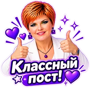 Стикер