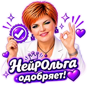 Стикер