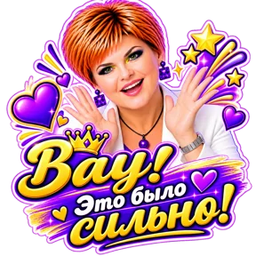 Стикер