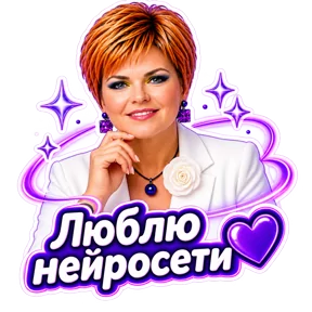 Стикер