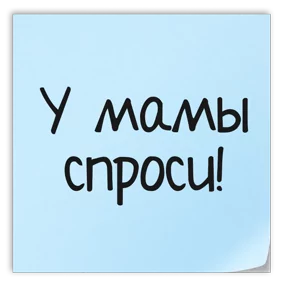 Стикер