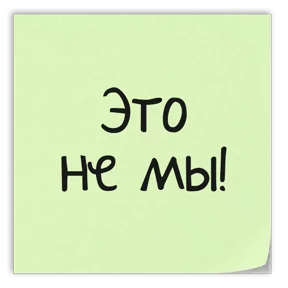 Стикер