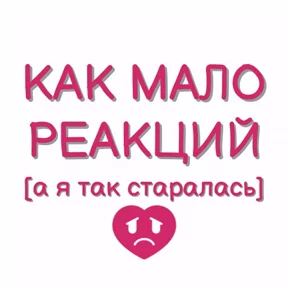 Стикер