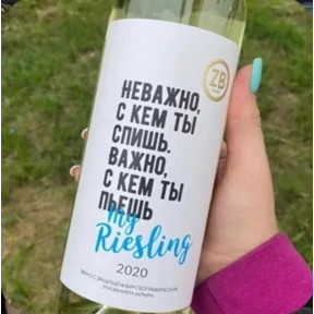 МИГЕРА 2.0.2 — стикер для MAX