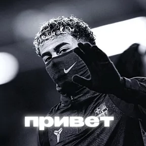 Мы переделали стикеры (По просьбе подписчика)😍 — 11 августа 2026 г. в 09:47:16.779