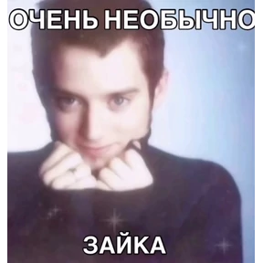 Стикер 77 из набора набор сашки прониной