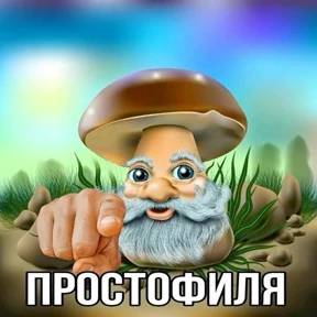 Стикер 78 из набора набор сашки прониной