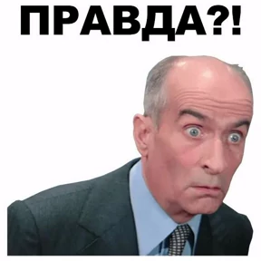 Стикер 24 из набора Высказывания