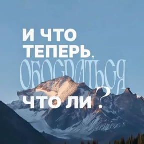 Стикер 65 из набора Люлик 4