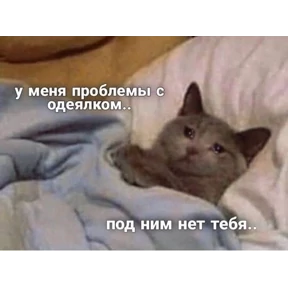 Стикер 9 из набора Озабочка