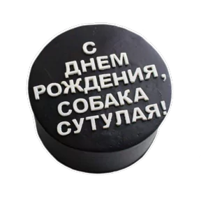 Стикер