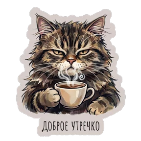Стикер