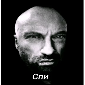 Стикер 61 из набора PRODumatel2(ещё больше умности