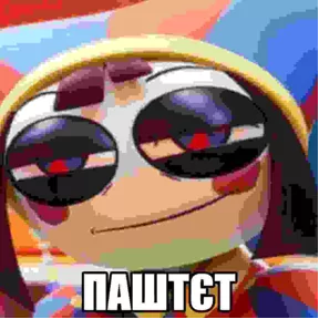 Стикер