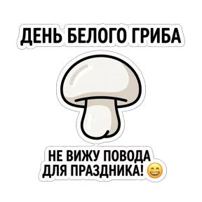 Стикер
