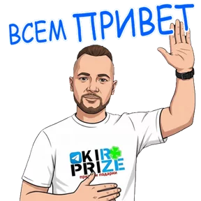 Стикер