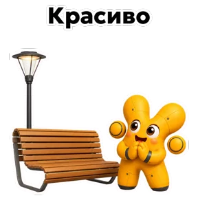Стикер