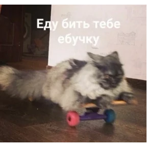 Стикер 41 из набора Lerony