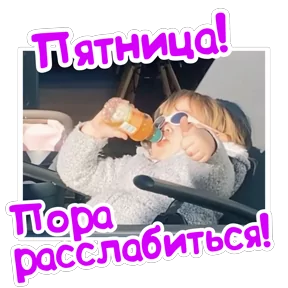 Стикер