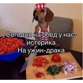 Стикер 39 из набора Утинаязёпка
