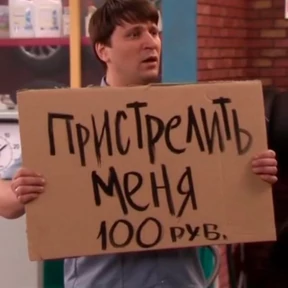 Стикер 39 из набора Рабочие муды