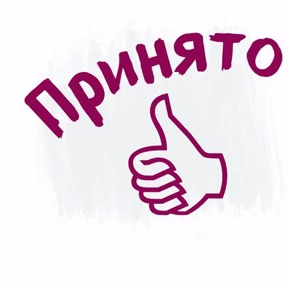 Стикер 71 из набора Сти