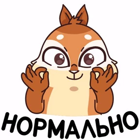 Стикер 73 из набора Сти