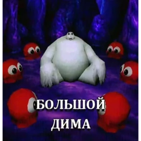 Стикер 2 из набора Зазеркалье