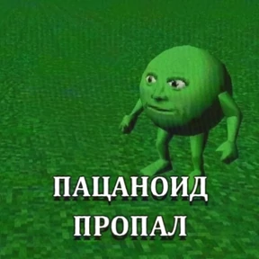 Стикер 4 из набора Зазеркалье