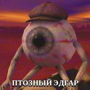 Стикер 5 из набора Зазеркалье