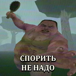 Стикер 9 из набора Зазеркалье