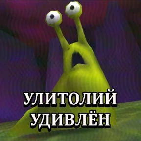 Стикер 10 из набора Зазеркалье