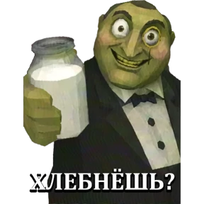 Стикер 18 из набора Зазеркалье