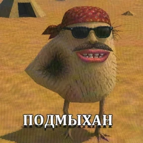 Стикер 21 из набора Зазеркалье